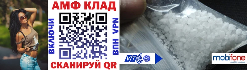 АМФЕТАМИН VHQ Тюмень
