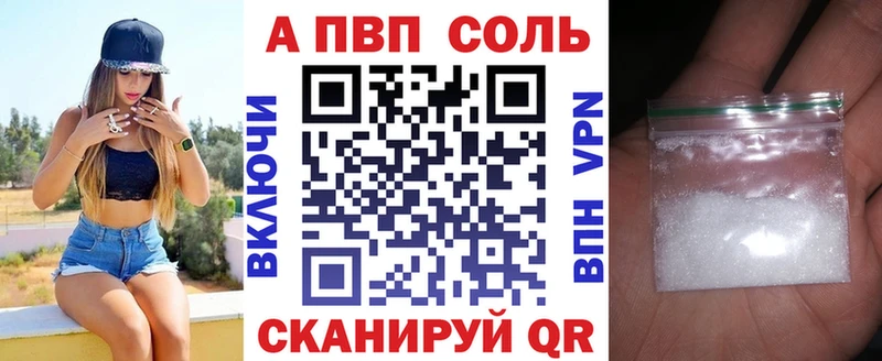 Alpha-PVP мука  Тюмень 