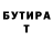 Amphetamine 97% Svetlana Scherbin
