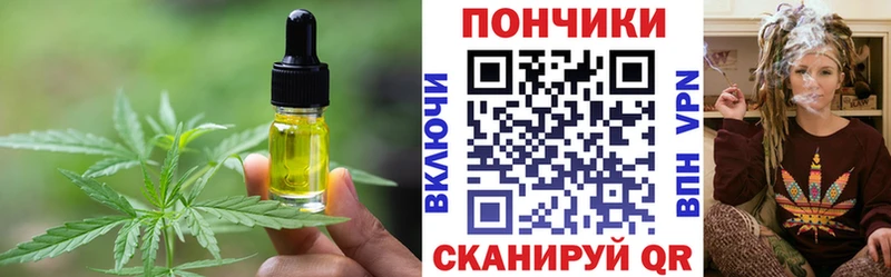 купить  сайты  Тюмень  Cannafood марихуана 