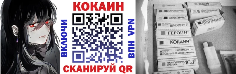 КОКАИН Эквадор Тюмень