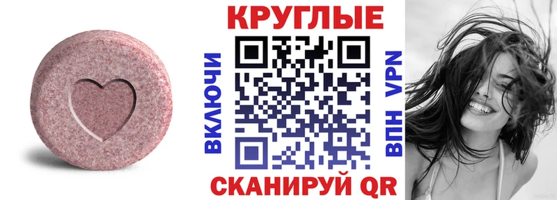 omg ТОР  закладки  Тюмень  Экстази ешки 
