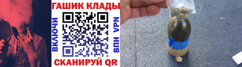 закладки  Тюмень  Гашиш Ice-O-Lator 