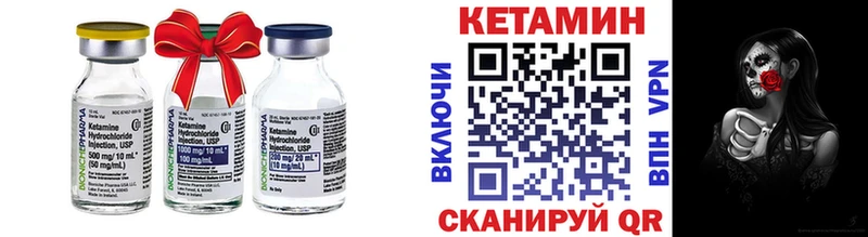 Кетамин ketamine  как найти наркотики  Тюмень 