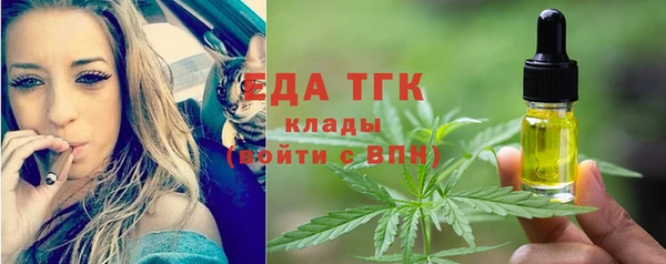 MESCALINE Горно-Алтайск