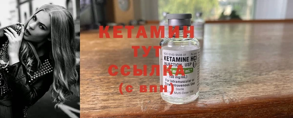 MESCALINE Горно-Алтайск