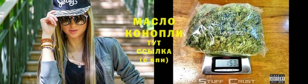 мяу мяу мука Горнозаводск