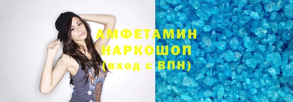 каннабис Горняк