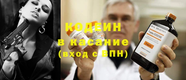 мяу мяу мука Горнозаводск