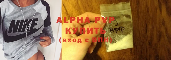 мяу мяу мука Горнозаводск