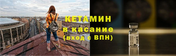 MESCALINE Горно-Алтайск