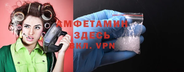 мяу мяу мука Горнозаводск