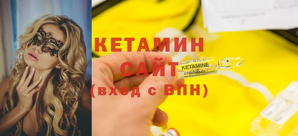 мяу мяу мука Горнозаводск
