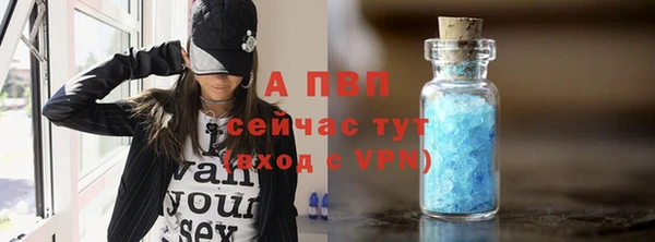 MESCALINE Горно-Алтайск