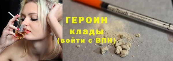 мяу мяу мука Горнозаводск