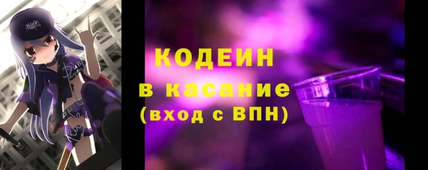 MESCALINE Горно-Алтайск