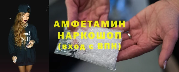 каннабис Горняк