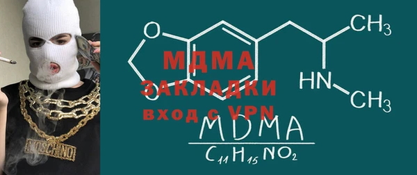 каннабис Горняк