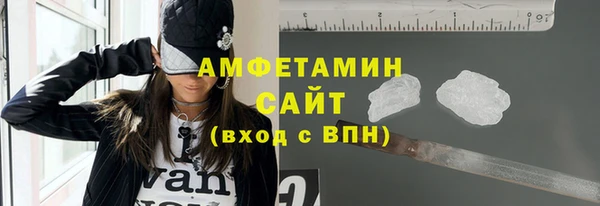 MESCALINE Горно-Алтайск