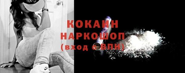 каннабис Горняк