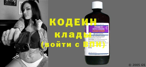 MESCALINE Горно-Алтайск