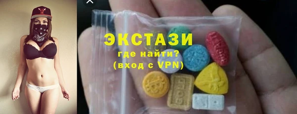 мяу мяу мука Горнозаводск