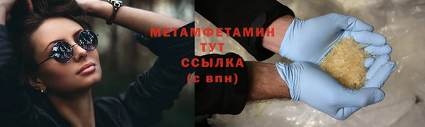 мяу мяу мука Горнозаводск