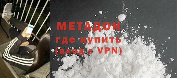 каннабис Горняк