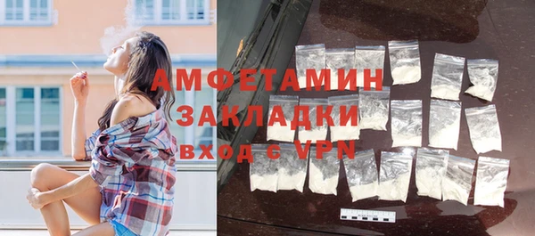 MESCALINE Горно-Алтайск