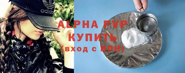 MESCALINE Горно-Алтайск