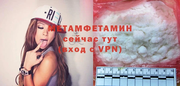MESCALINE Горно-Алтайск