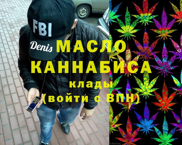 мяу мяу мука Горнозаводск