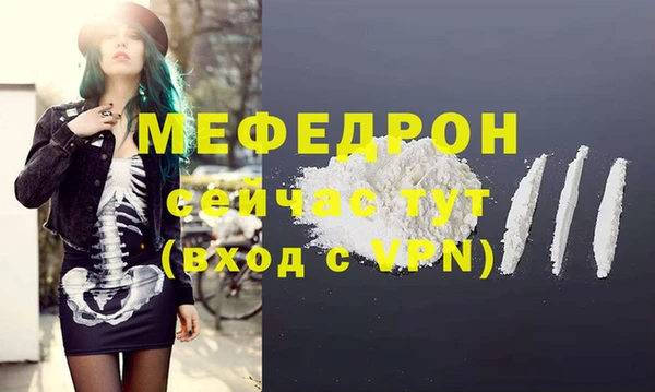MESCALINE Горно-Алтайск