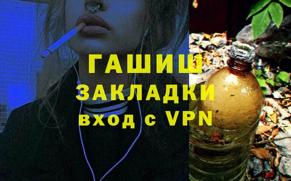 MESCALINE Горно-Алтайск