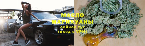 каннабис Горняк