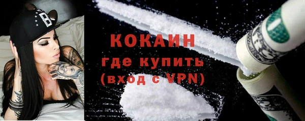 мяу мяу мука Горнозаводск