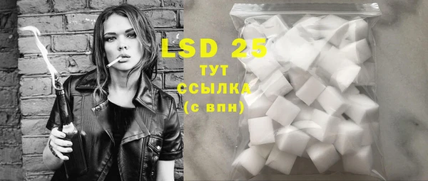 MESCALINE Горно-Алтайск