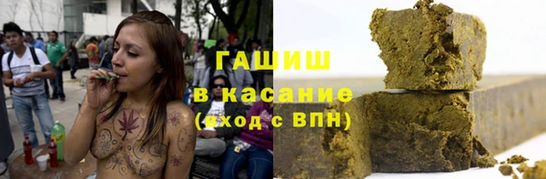 MESCALINE Горно-Алтайск