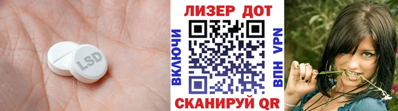 LSD-25 экстази кислота  kraken сайт  Тюмень 