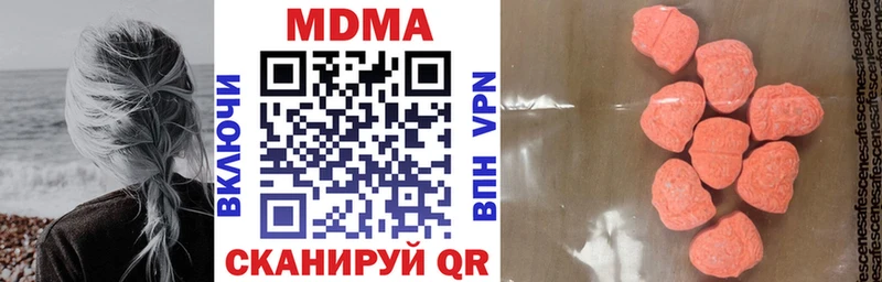 МДМА молли  Тюмень 