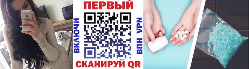 МЕТАМФЕТАМИН мет  Тюмень 