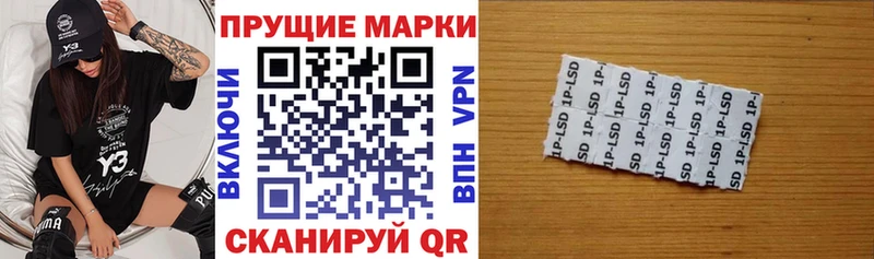 Марки 25I-NBOMe 1,5мг Тюмень
