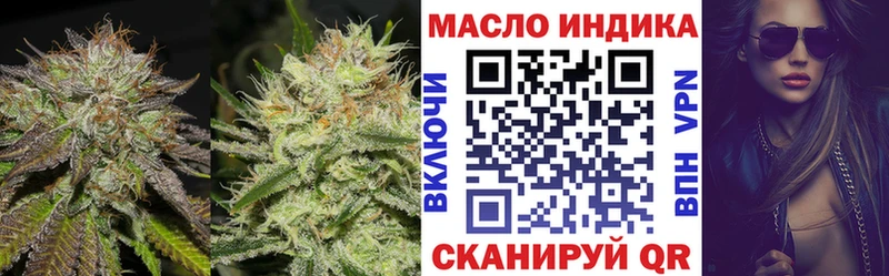 ТГК гашишное масло  Тюмень 