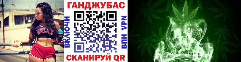 Бошки Шишки Bruce Banner закладки Тюмень